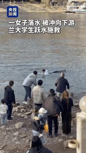央视新闻点赞了！甘肃兰州，黄河里面飘着一个人，众人在岸上施救，不料有一个大学生，