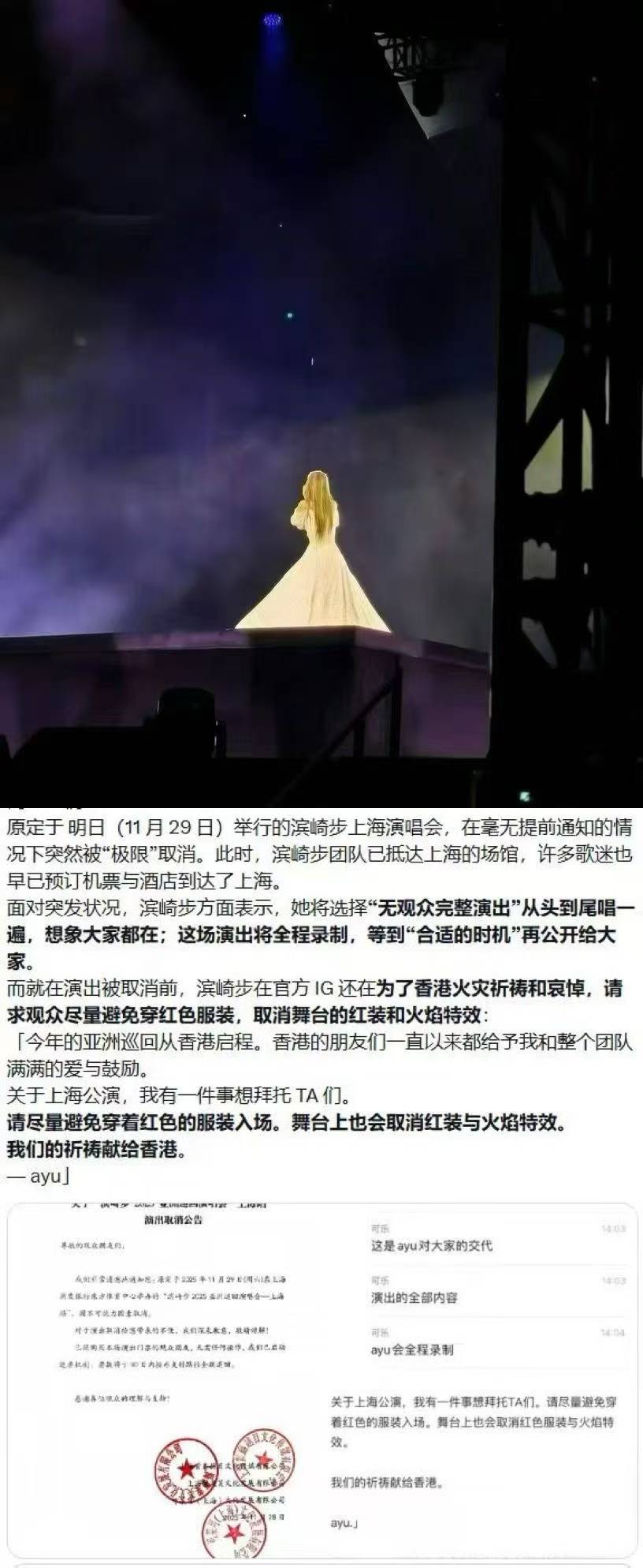 刚看到这事，亚洲一姐Salute