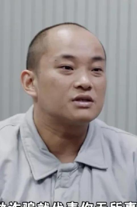 白应苍被执行死刑前说了几句实话，越听越让人后背发凉。2026年2月2日，经最