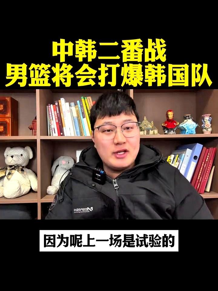 中韩二番战，郭士强暗藏杀招，韩国队主场恐遭血洗！