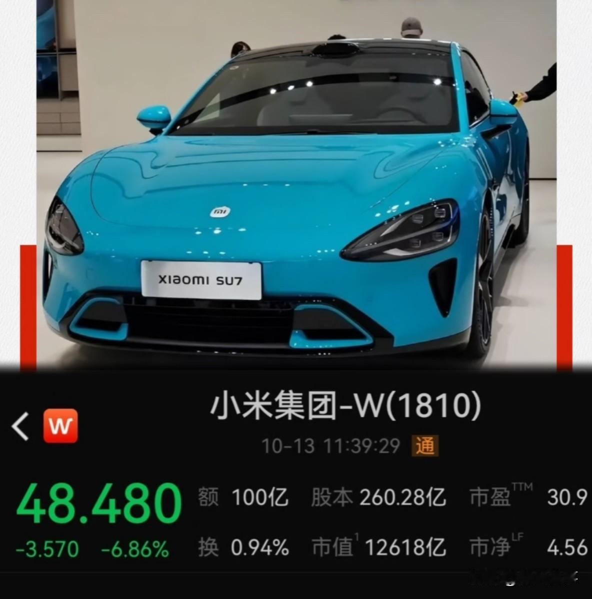小米股价近几日大跌从外部原因来看主要有两个方面从外部竞争来看，小米此前高
