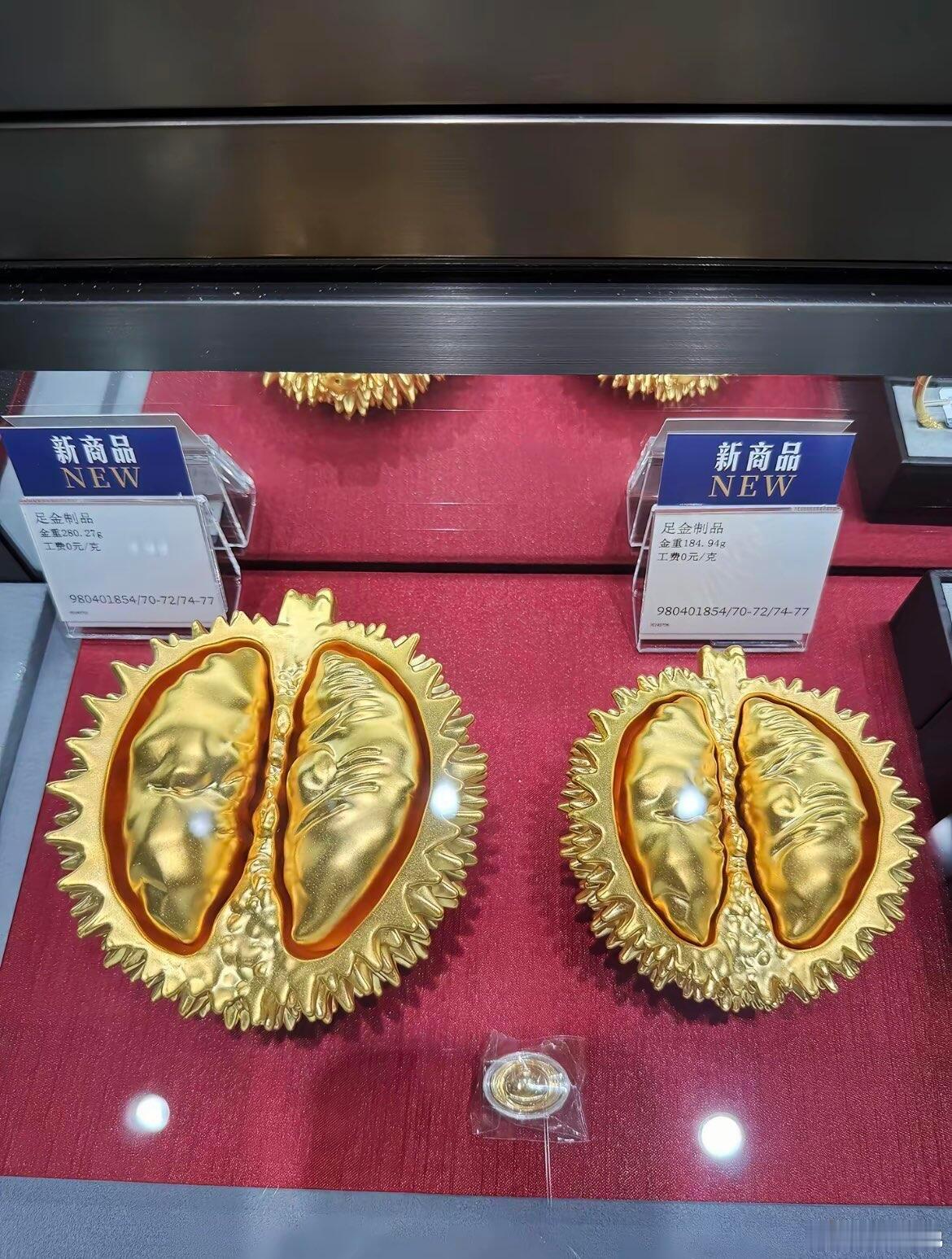 是你爱吃的榴莲吗