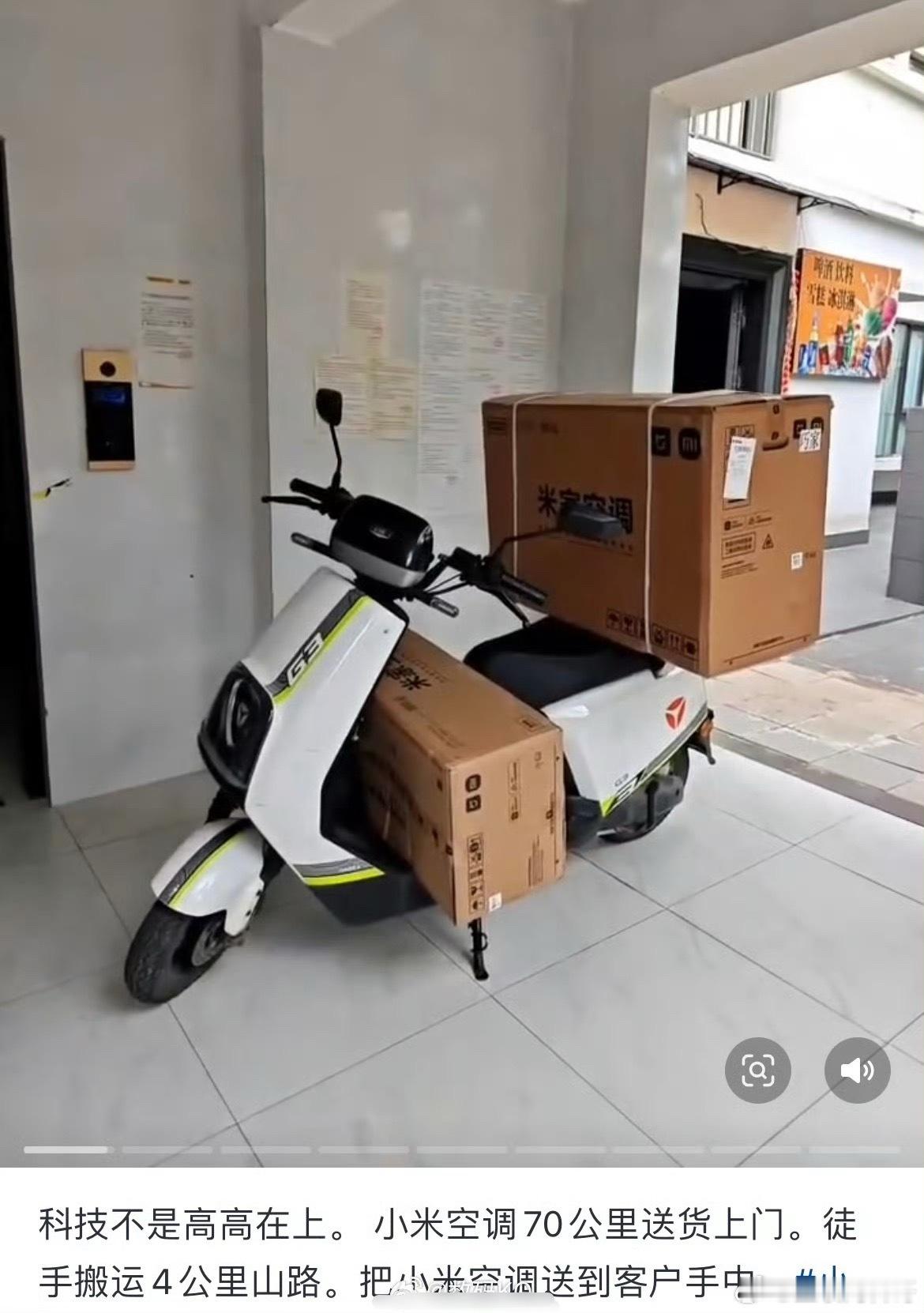 我可能找到小米空调卖爆的原因了。。。​​​
