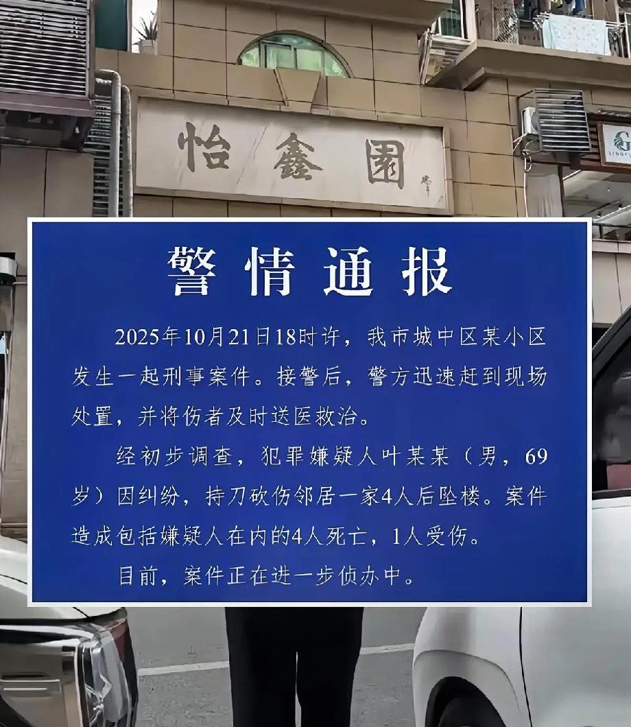 柳州这个邻居之间的矛盾案件真想就是个小事引发的矛盾，就是楼上小孩儿总活动，有点噪