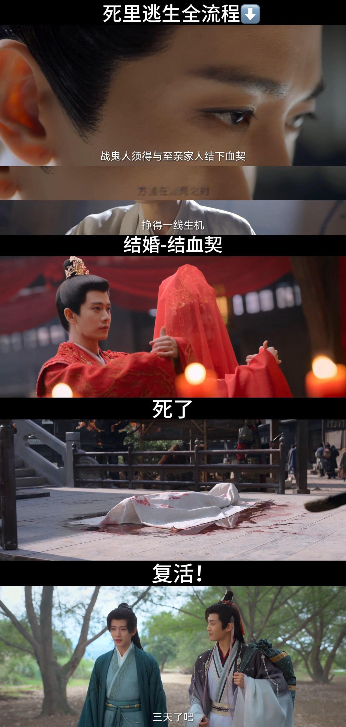 佳偶天成开播2小时登顶热播榜我怎么感觉这个佳偶的剧本写反了啊？人家都是凡人修仙