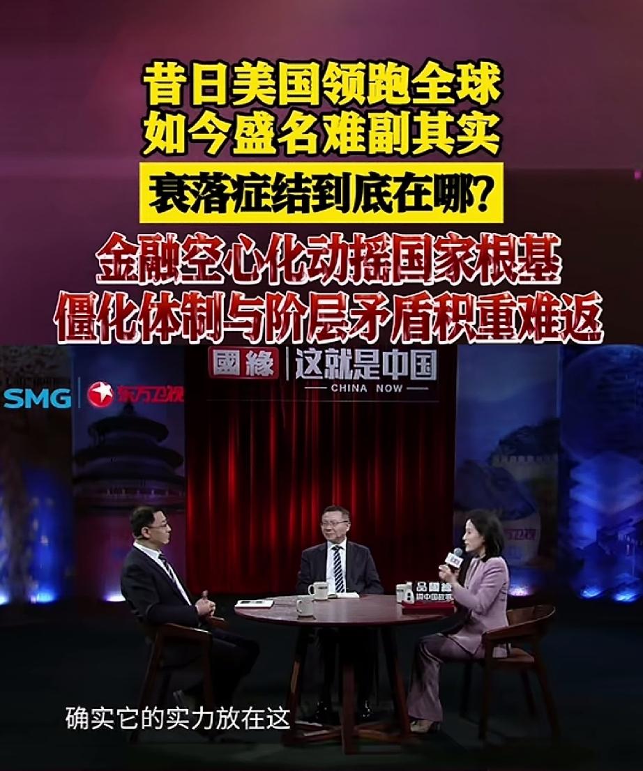 最顶尖的人才卧龙与凤雏