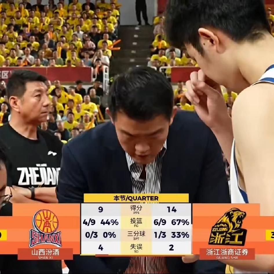 兄弟们！通过昨晚山西与广厦一战我们似乎发现一点什么？那就是广厦今年的剧本好像跟