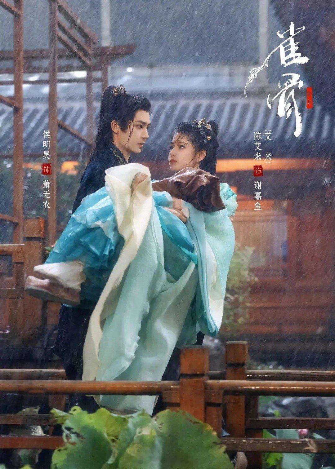 侯明昊|艾米《雀骨》魔头将军VS财迷千金，马甲夫妇的生死博弈看点：极致人