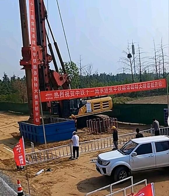 焦洛平高铁建设现场图，今天邙山隧道、黄河公铁大桥、洛阳特大桥全线开工焦洛平高铁