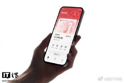 【数字人民币业务运营机构新增8家，平安银行、恒丰银行等接入】中国人民银行新增平安