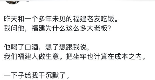 这个，够狠的！