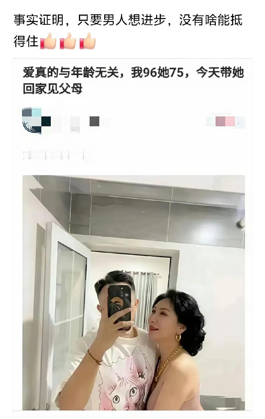 女的41岁还能生，生孩子了就是正式恋爱，没有人指责