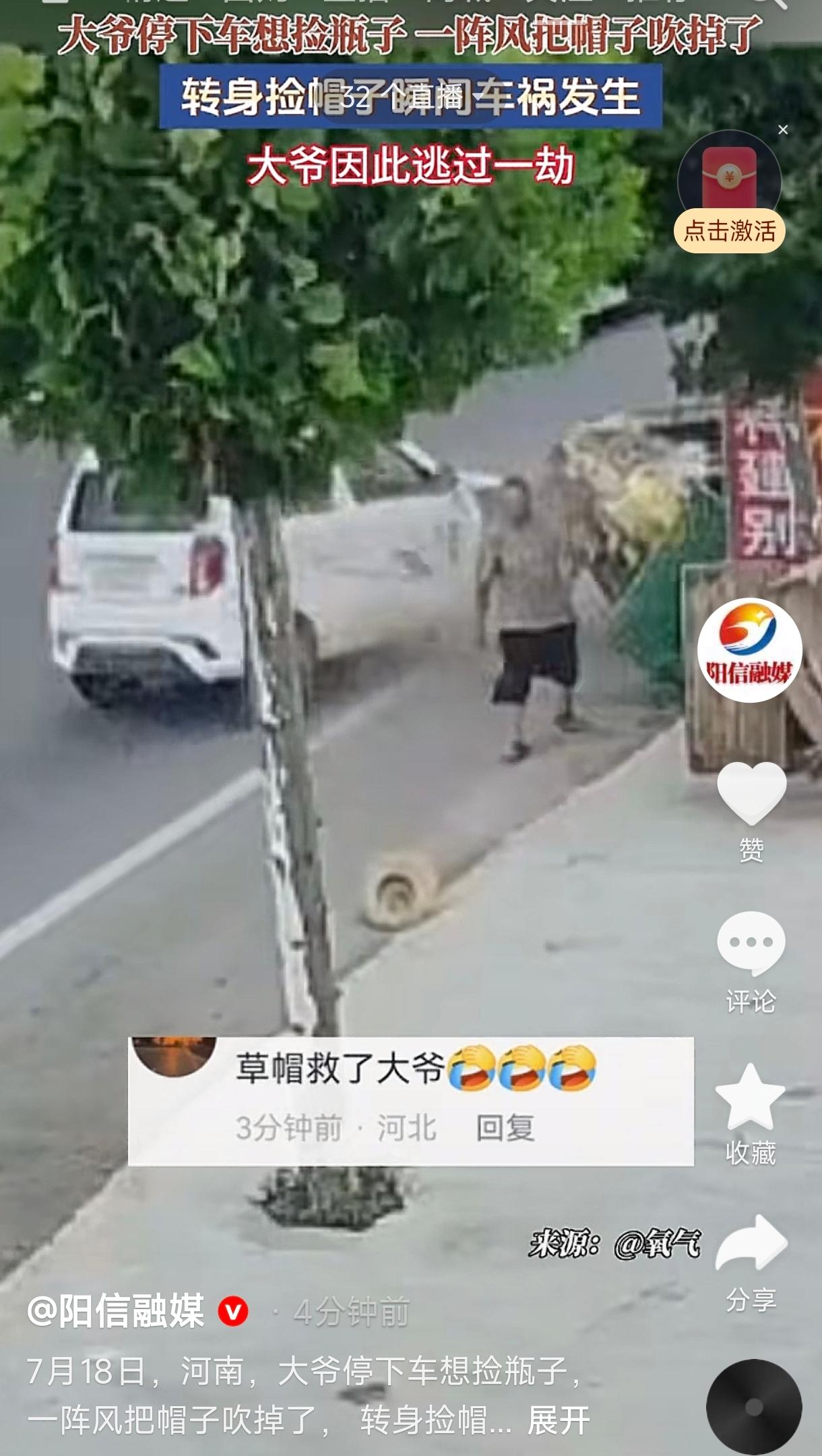 太惊险了！河南，一大爷骑着三轮车来到路边停下，本打算去捡垃圾桶里的塑料瓶子。谁知
