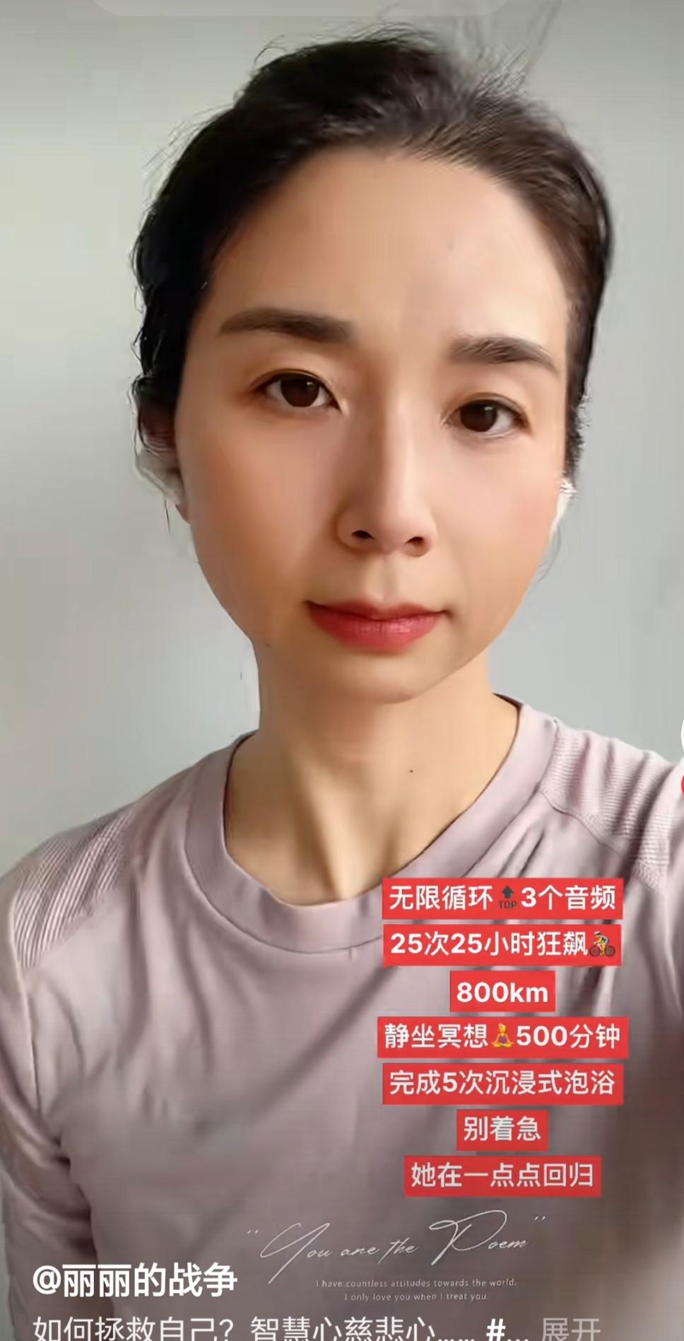 丽丽的战争，丽丽的2000万加法办把她推上风头浪尖。之前丽丽怼网友逗闷子，被网友