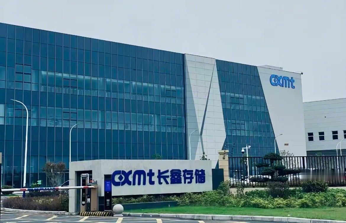 【#曝长鑫正准备进入闪存市场#】9月18日消息，据路透社援引知情人士消息，长鑫存储准备入局NAND闪