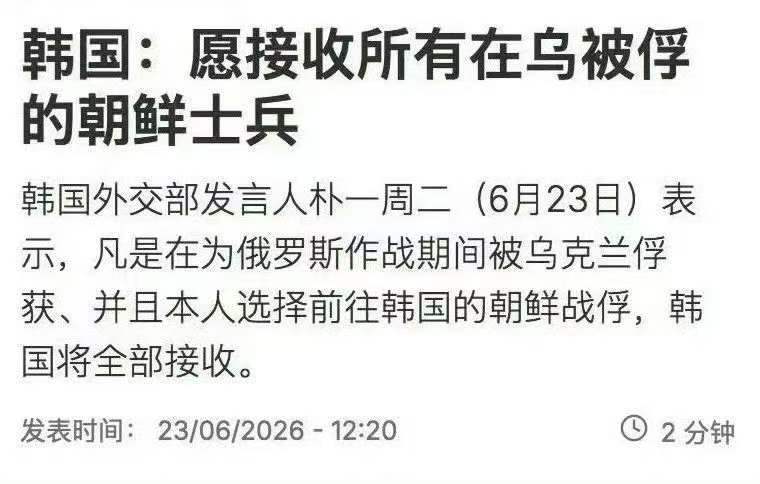 韩国这一手是何意图？