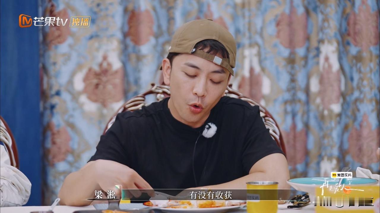 梁淞一直 “强行牵线” ，给李施嬅和车崇健制造肢体接触的机会。李施嬅直接不留情面