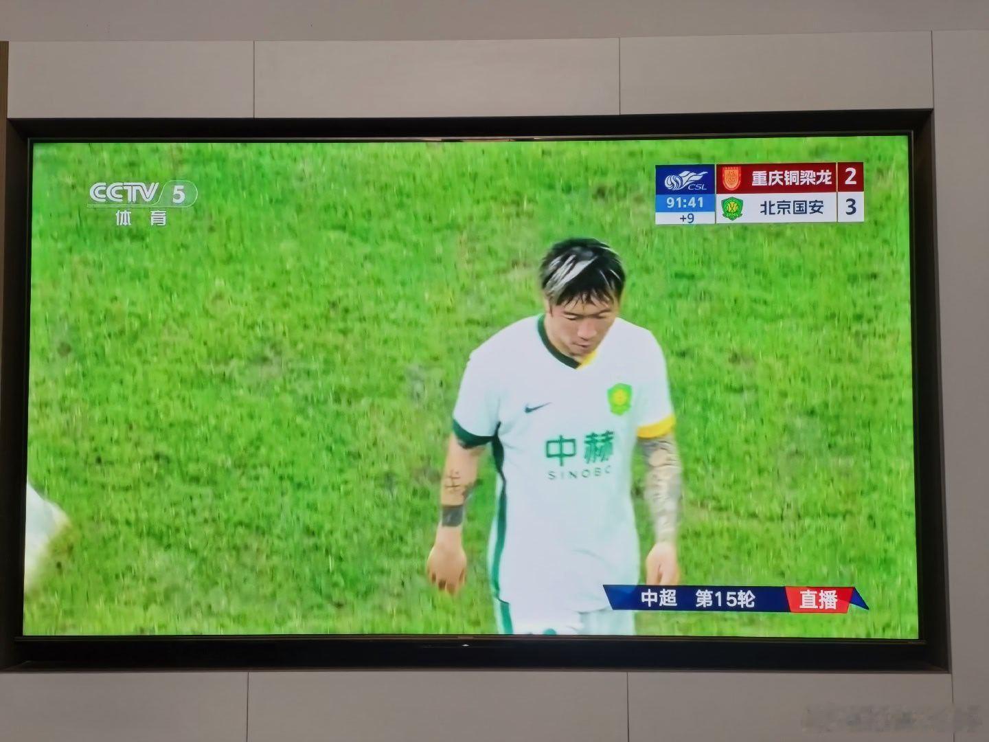 恭喜国安3比2险胜重庆，取得胜利。