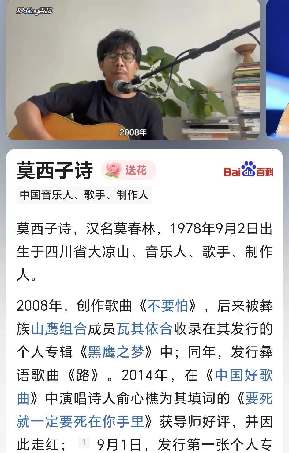 歌手2025第八场双揭榜名单，看了这些网传的名单心有点凉，这是要干啥？！歌手播