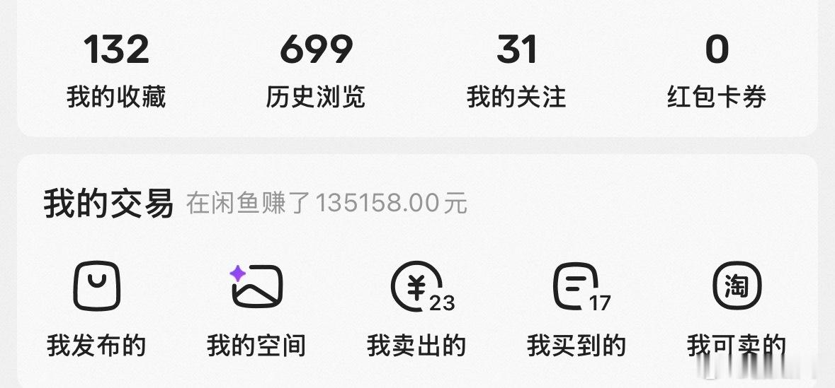 闲鱼道歉俗话说得好：咸鱼是国内最大的an网