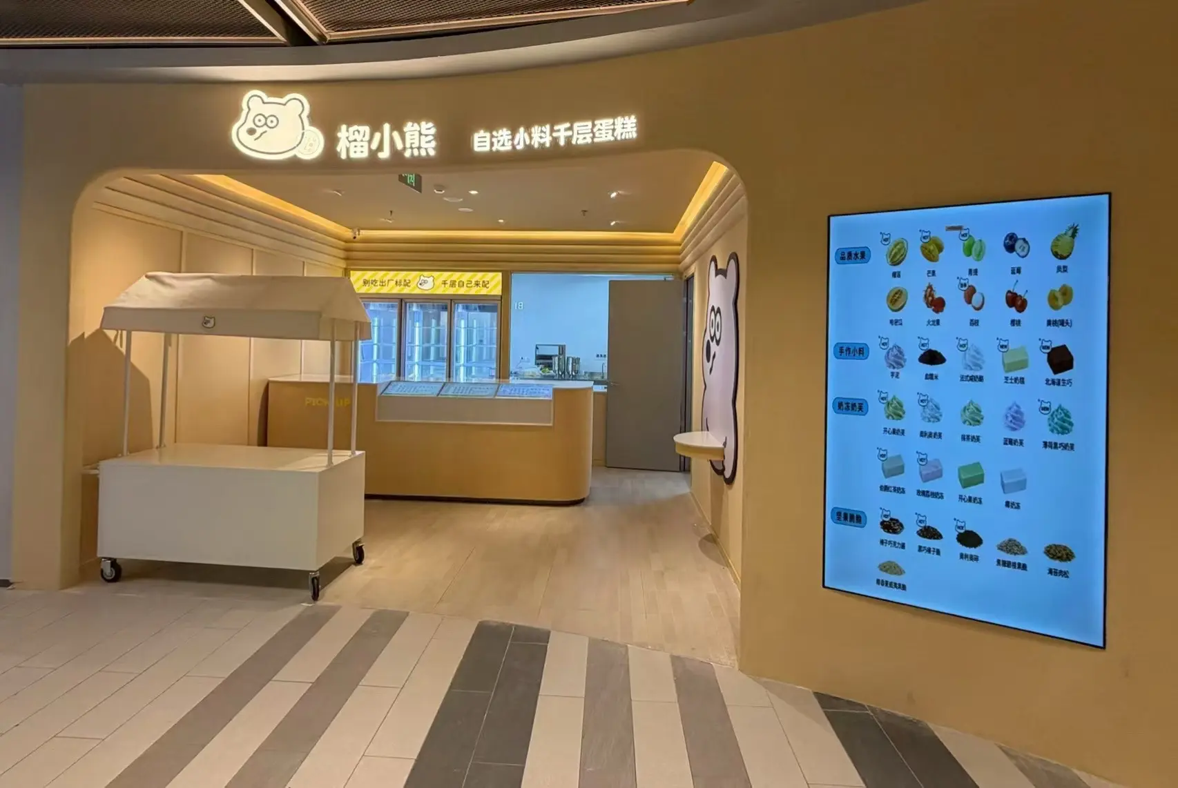 图1:买家秀（实际装修的样子） 图2:卖家秀（设计图）