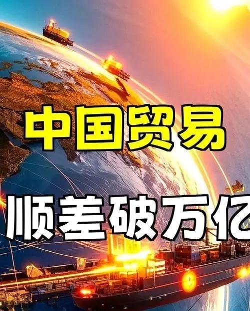 打什么仗？去年中国顺差1.2万亿美元。按白银折价相当于一年让别人签了27个辛丑条