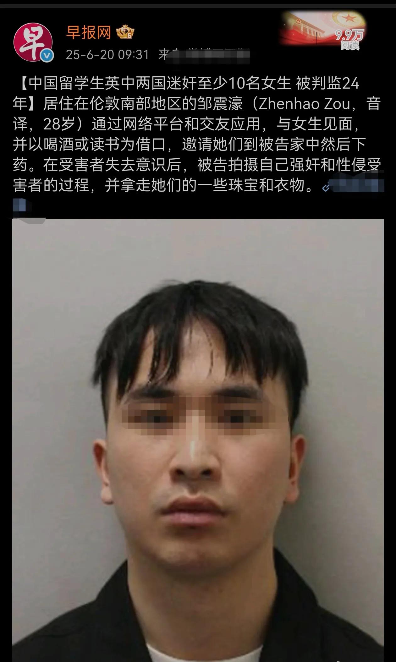 就在那边把牢底坐穿，千万不要放回来！