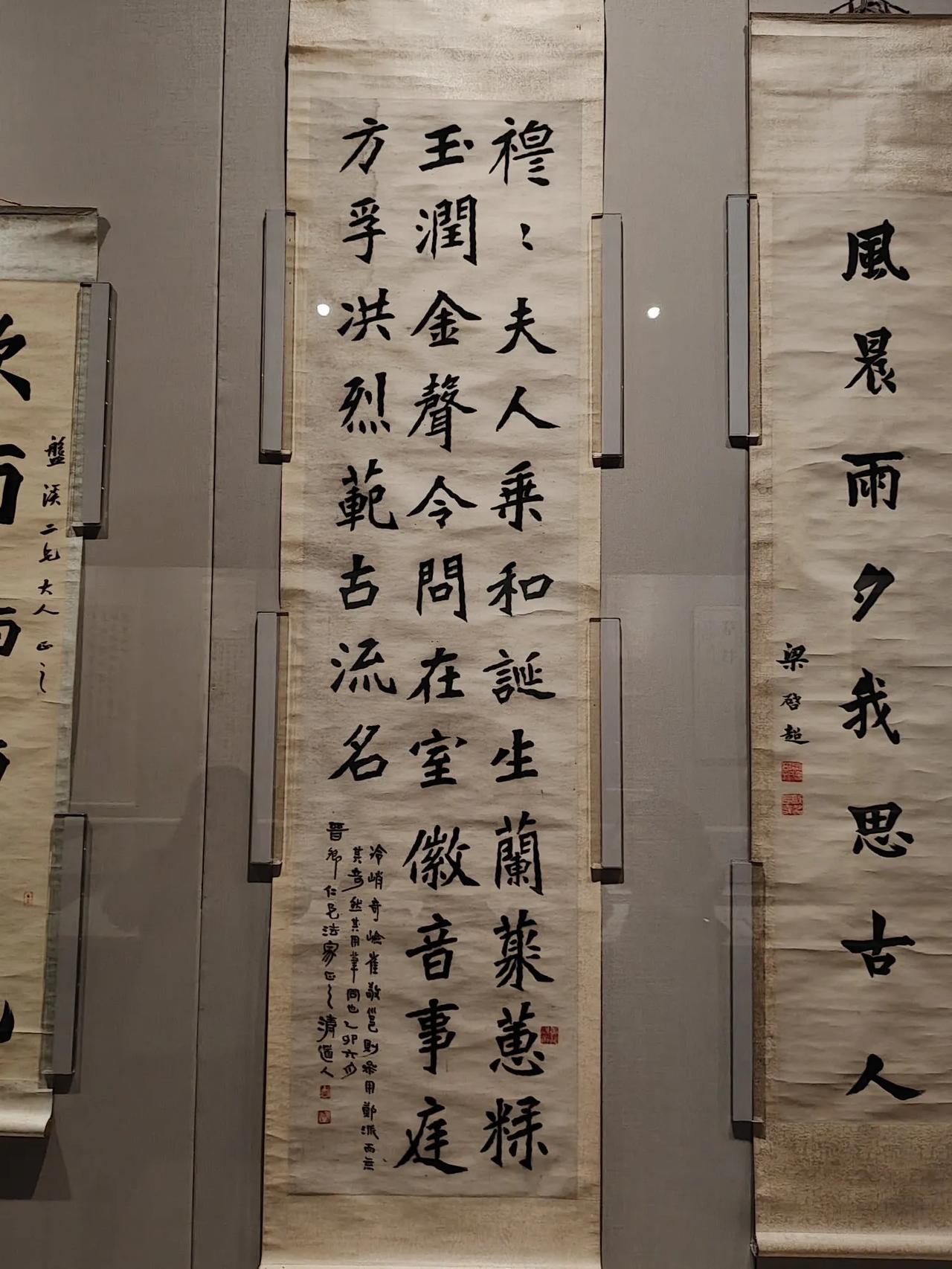 清代书法欣赏李瑞清赵之谦钱南园赵之谦尺牍历代名家尺牍精粹碑帖书法