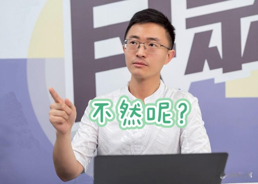 “我被炸死就活该吗？”“不然呢？”用一句反问，侯汉廷回怼民进党发言人情绪失控