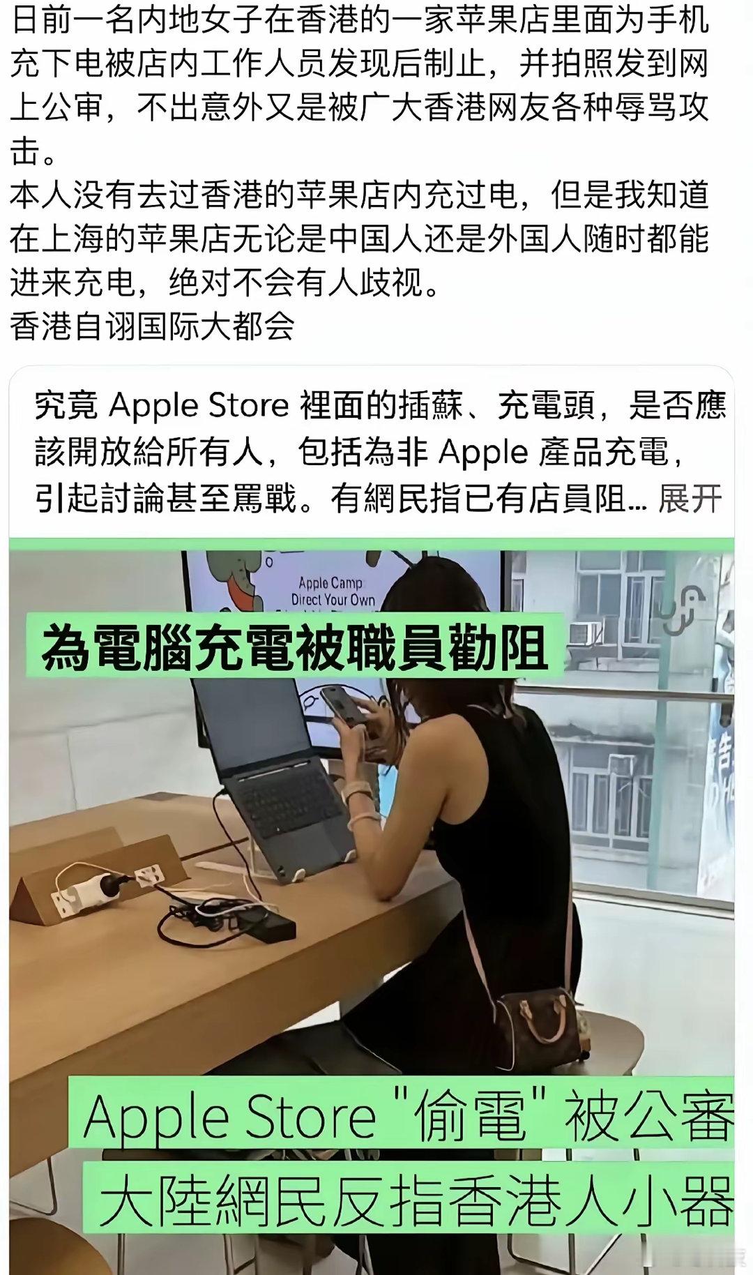 不懂就问，香港的手机店没有免费充电的地方吗[汗]​​​