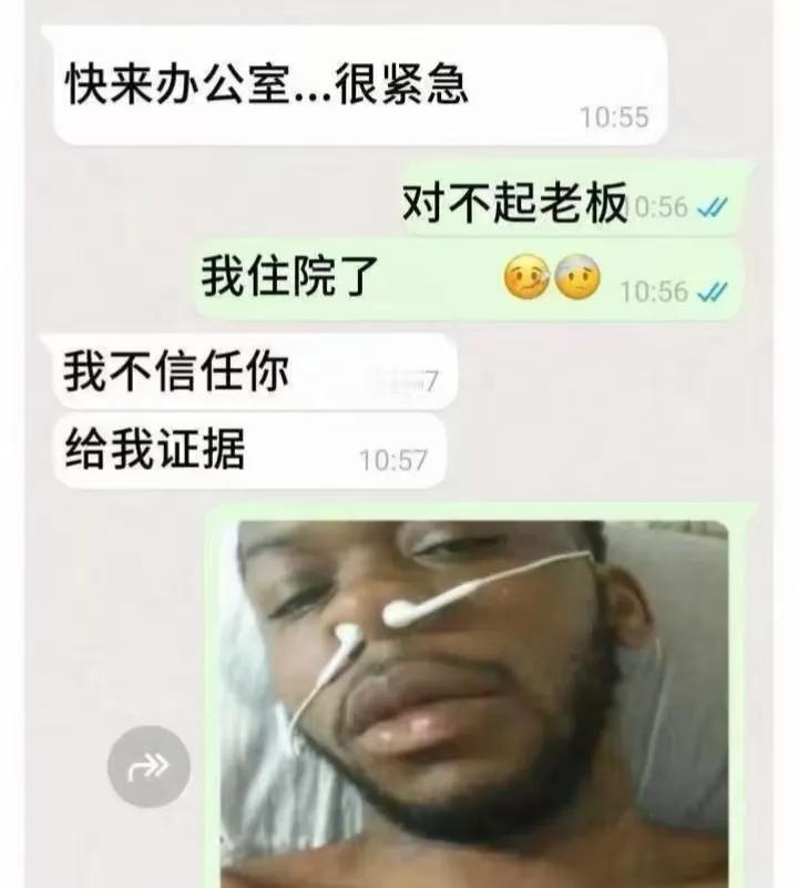 谁说黑人兄弟不够聪明的？