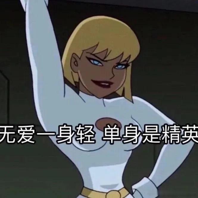 和朋友聊天发不完的表情包表情包​​​