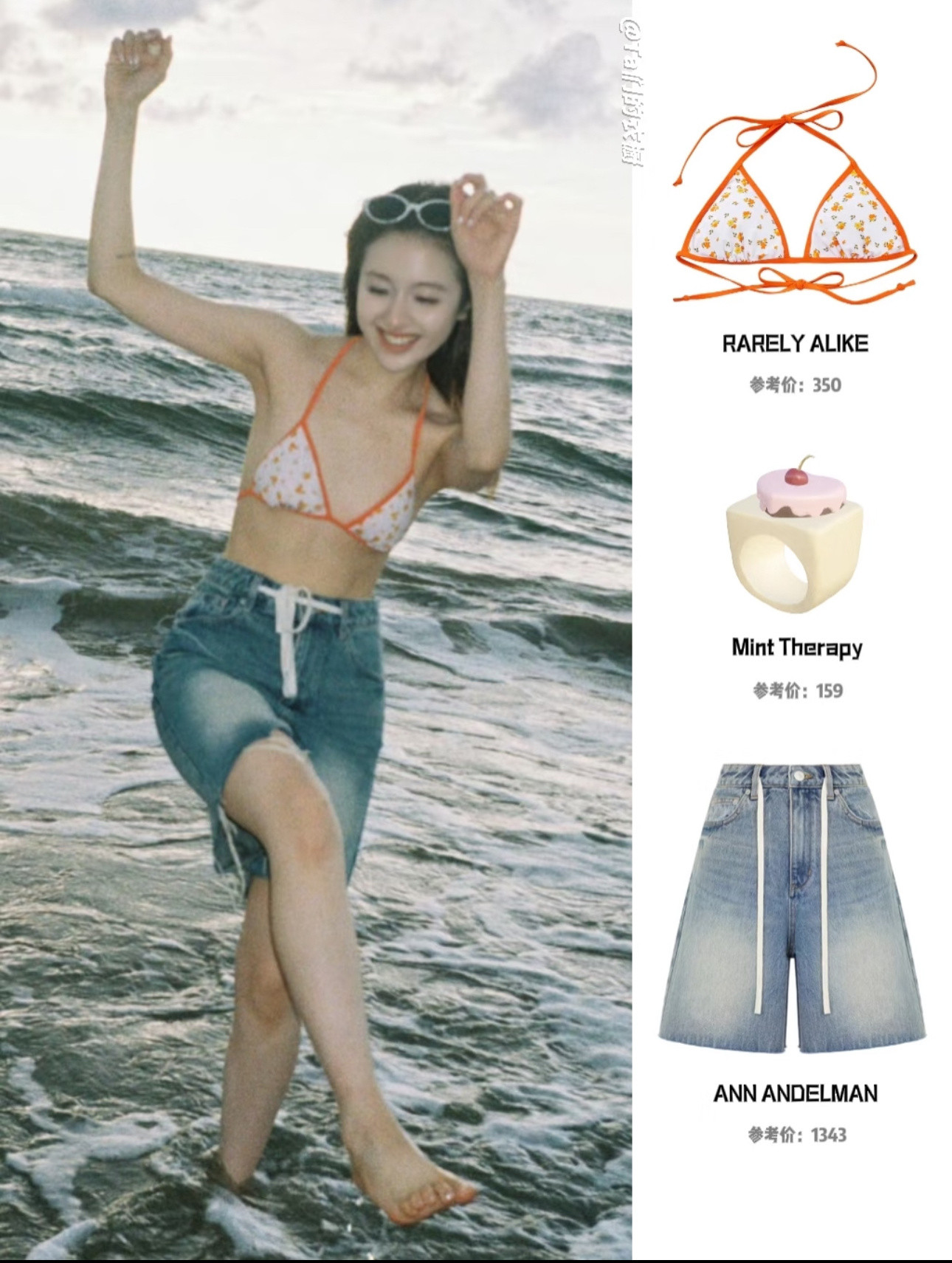 兰迪的身材也是虐上半身明明很瘦了下半身还是……​​​