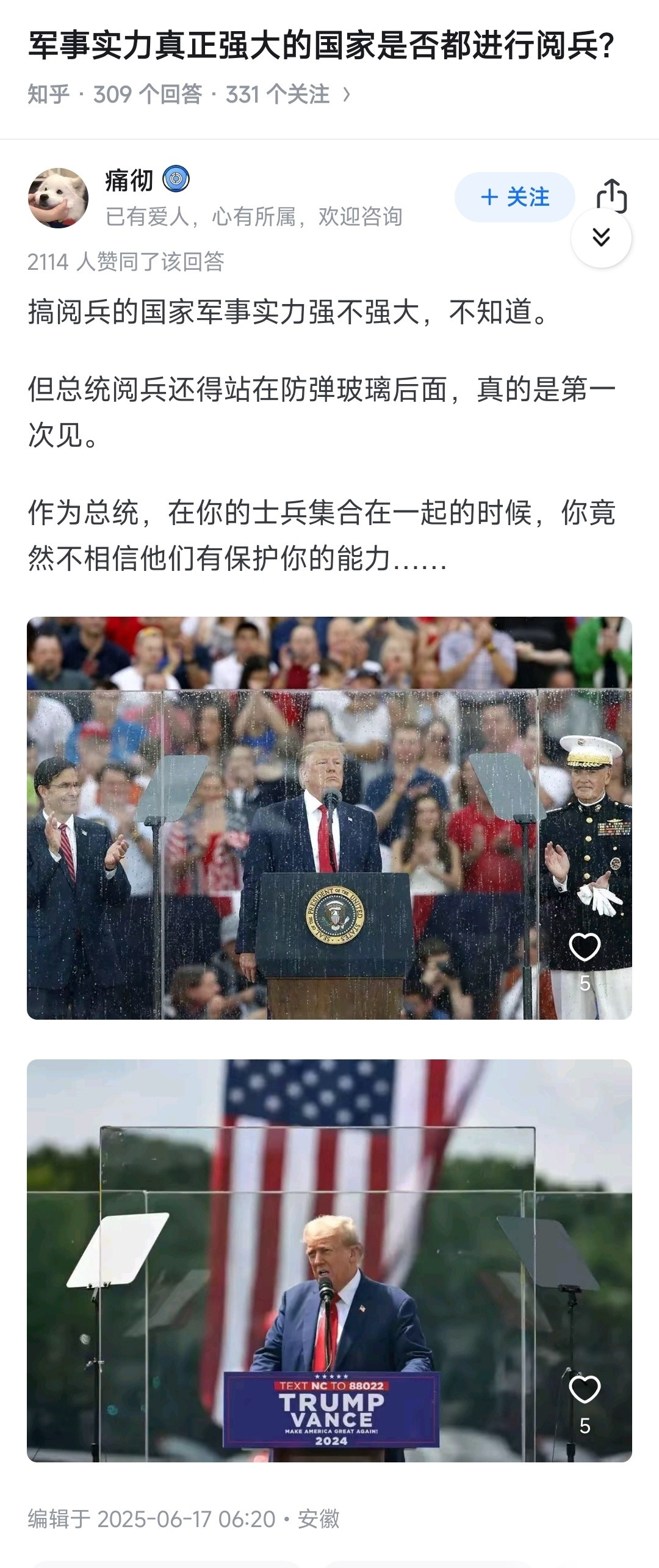 确实头一次见​​​