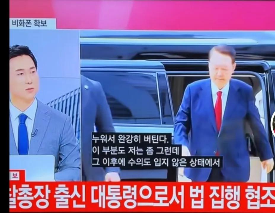 尹锡悦为了不配合特检的传唤，在拘留所里面耍无赖行为。据韩国媒体报道，尹锡悦为了不