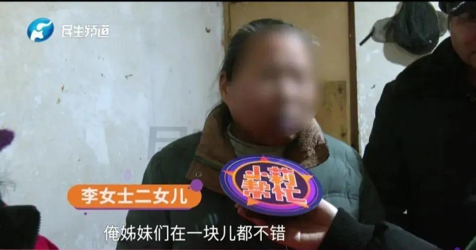 91岁老人的21万养老钱，被亲女儿转到了自己名下。另外四个孩子坐不住了，女婿：