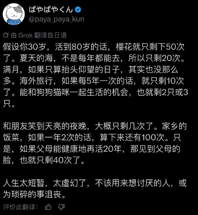 别让烂人烂事浪费短暂的人生了