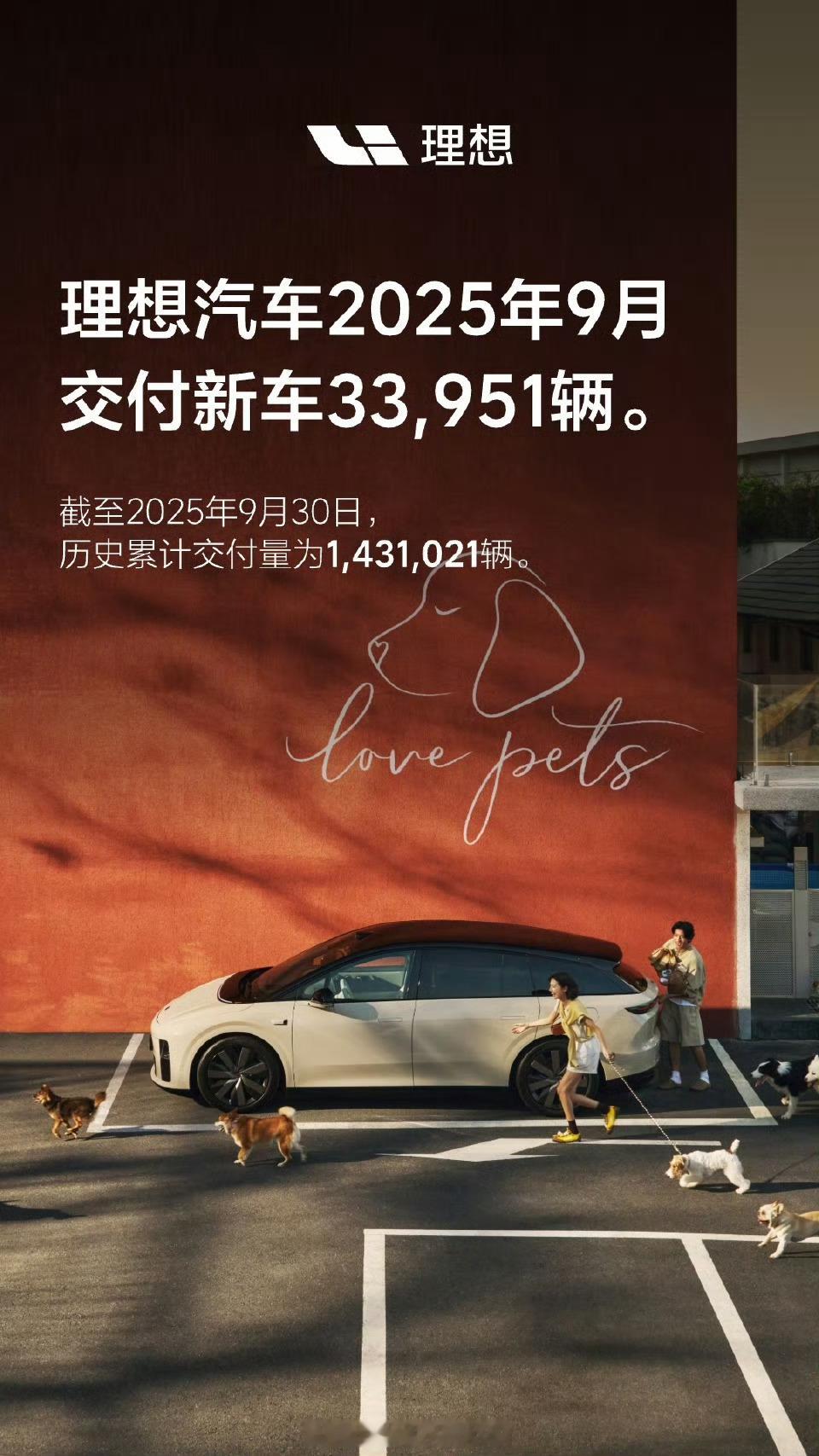 零跑月销破6万创新势力新纪录曾经说零跑是半价理想，现在应该说理想是半量零跑了。看