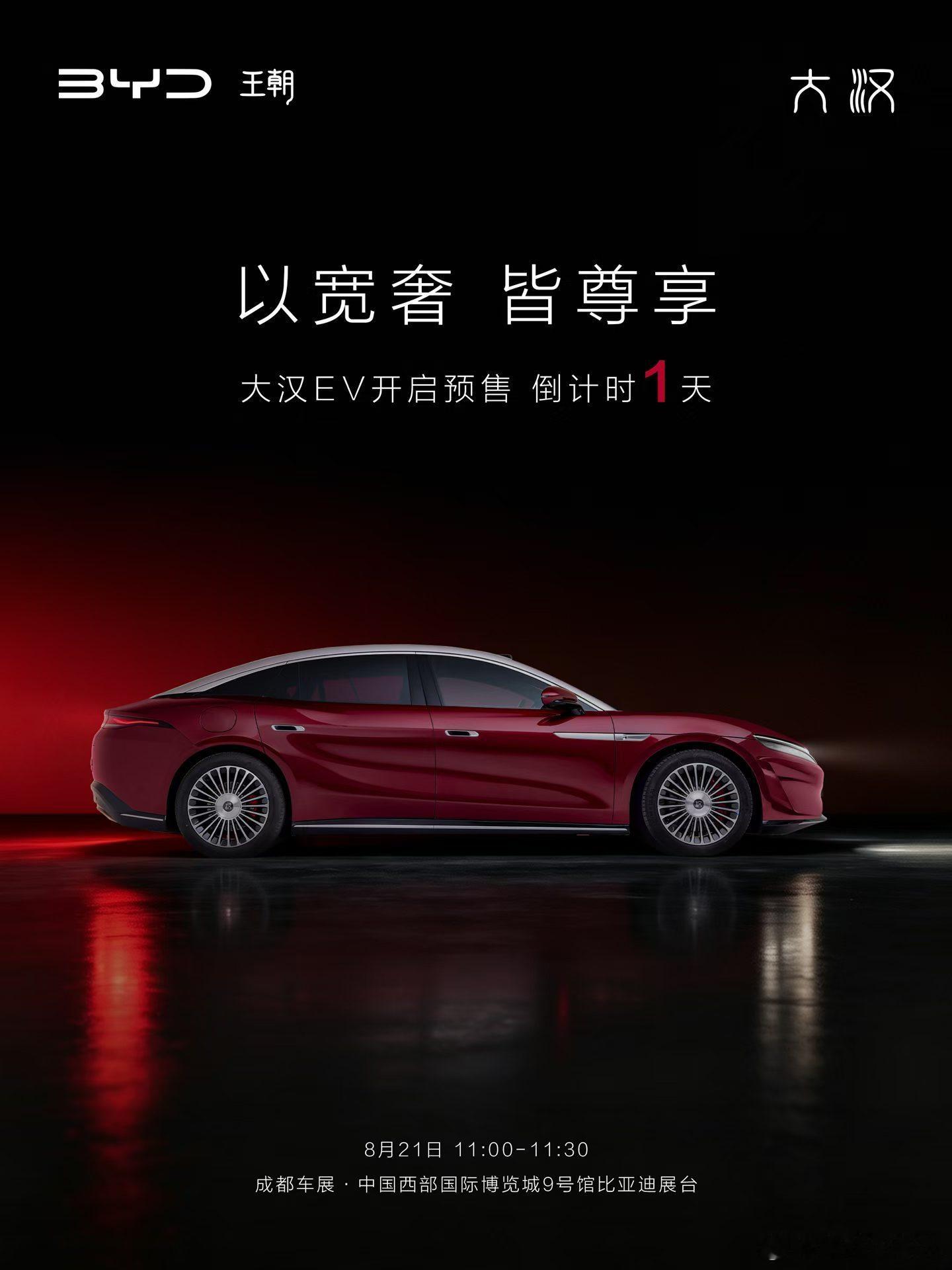 明天11点半解封「万字说明书」