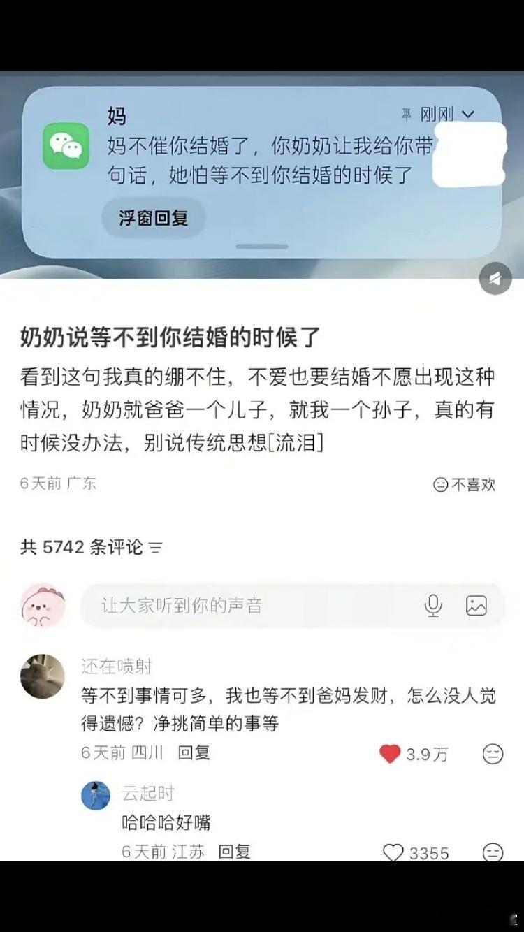 净挑简单的事等