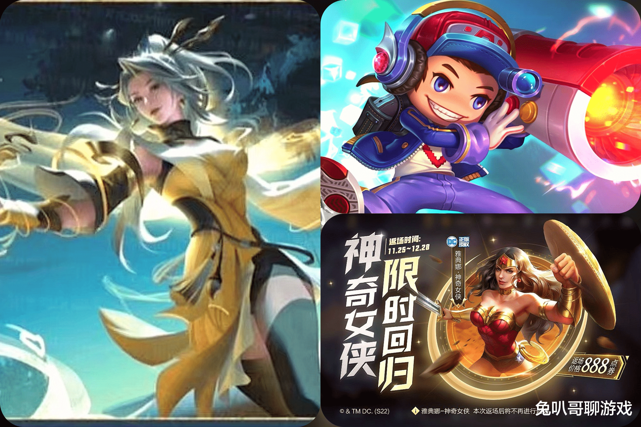王者荣耀: 上官婉儿永宁纪系列皮肤官宣, 神奇女侠皮肤返场, 碎片商店同步更新