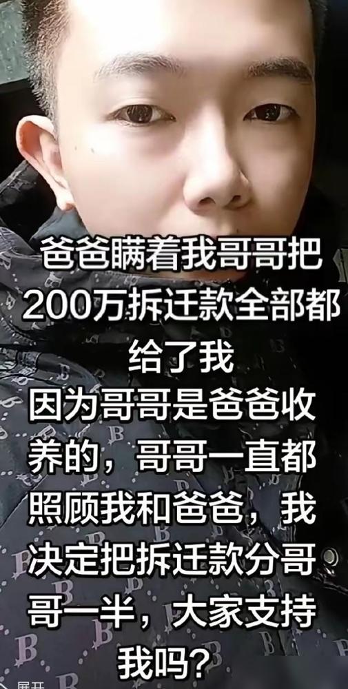 表叔结婚多难没有孩子，后来收养了一个小男孩，在收养孩子多第三年，表婶怀孕生下来小