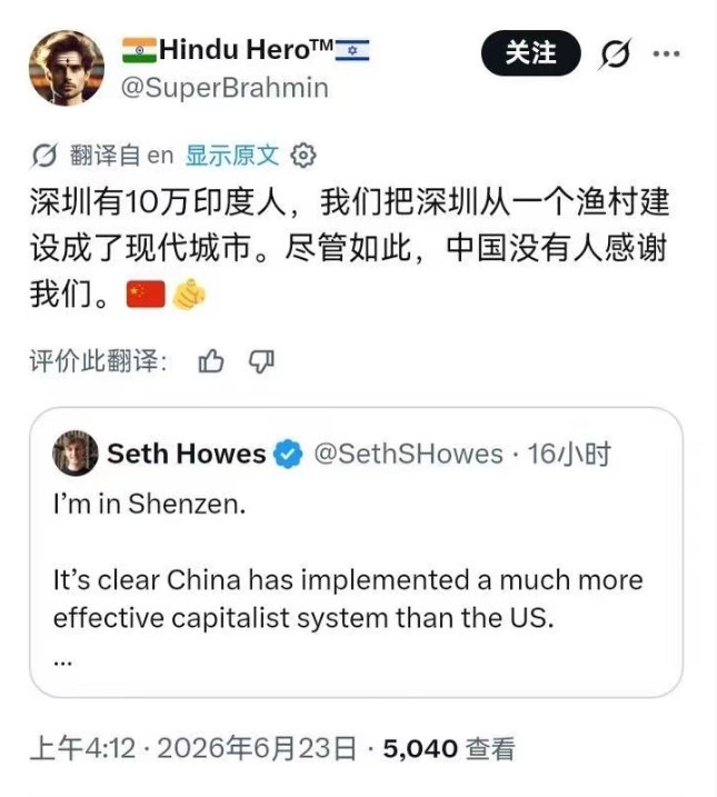 给我气笑了……真的，你拿三哥这种唯心主义真没办法