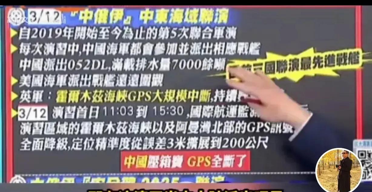 前事不忘，后事之师，银河号的屈辱已经被我们记到小本本里了！据台湾媒体报道，中俄