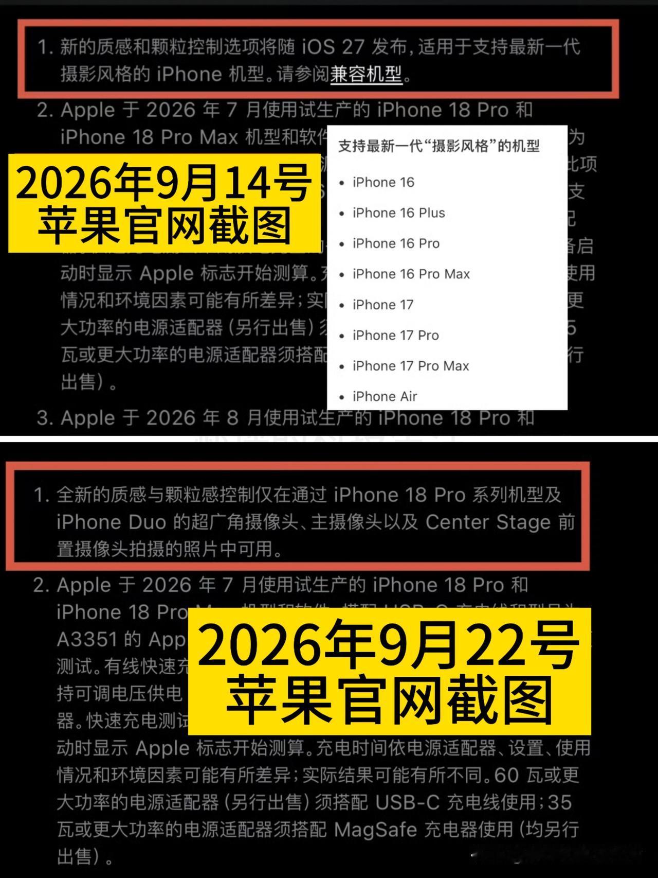 苹果又玩这一出，太败人缘了。iPhone18Pro发布会那会儿，官网上