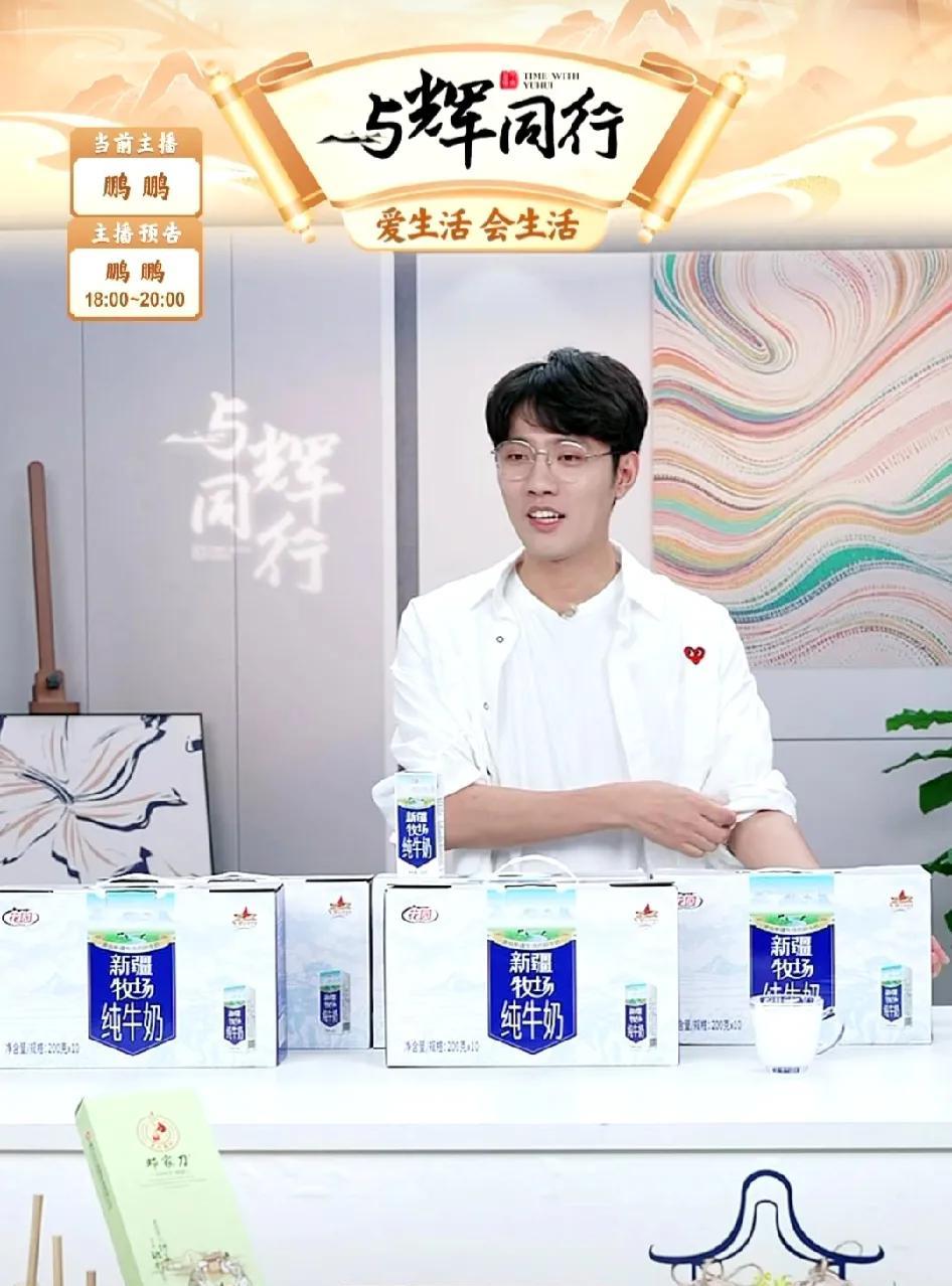 快来看，鹏鹏来公布“消失”的答案了！他那么久没上播，是去做什么了呢？鹏鹏