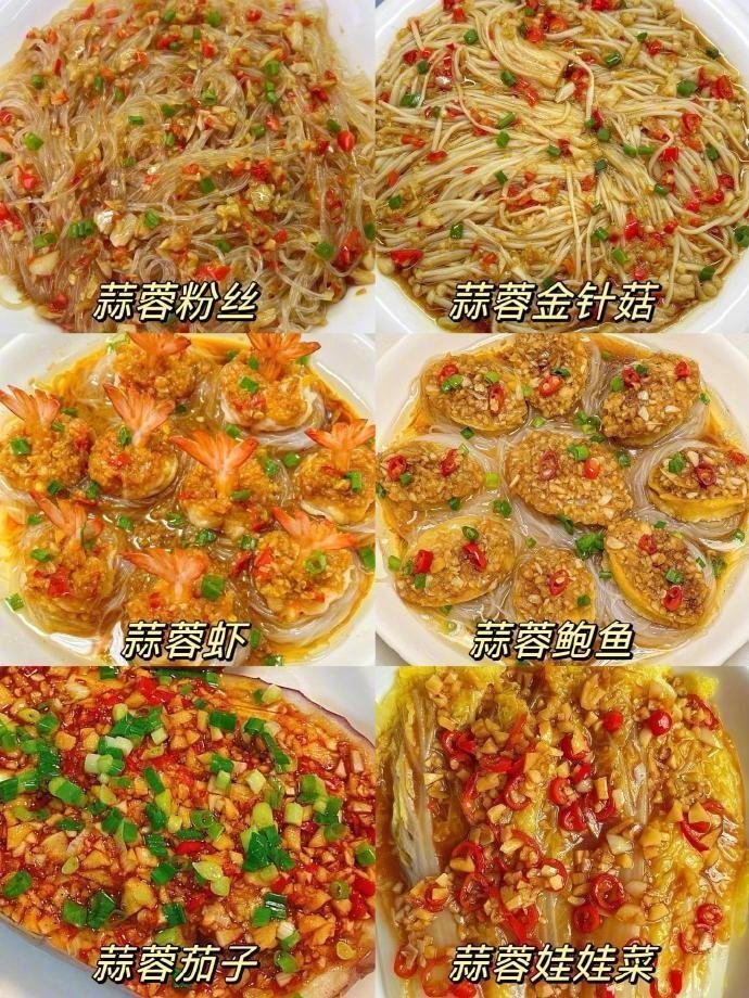 终于问到配方了！沾拖鞋都好吃的酱料