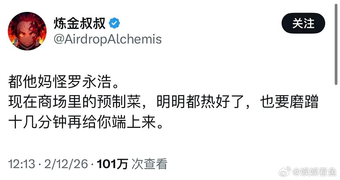 老罗，你糊涂啊