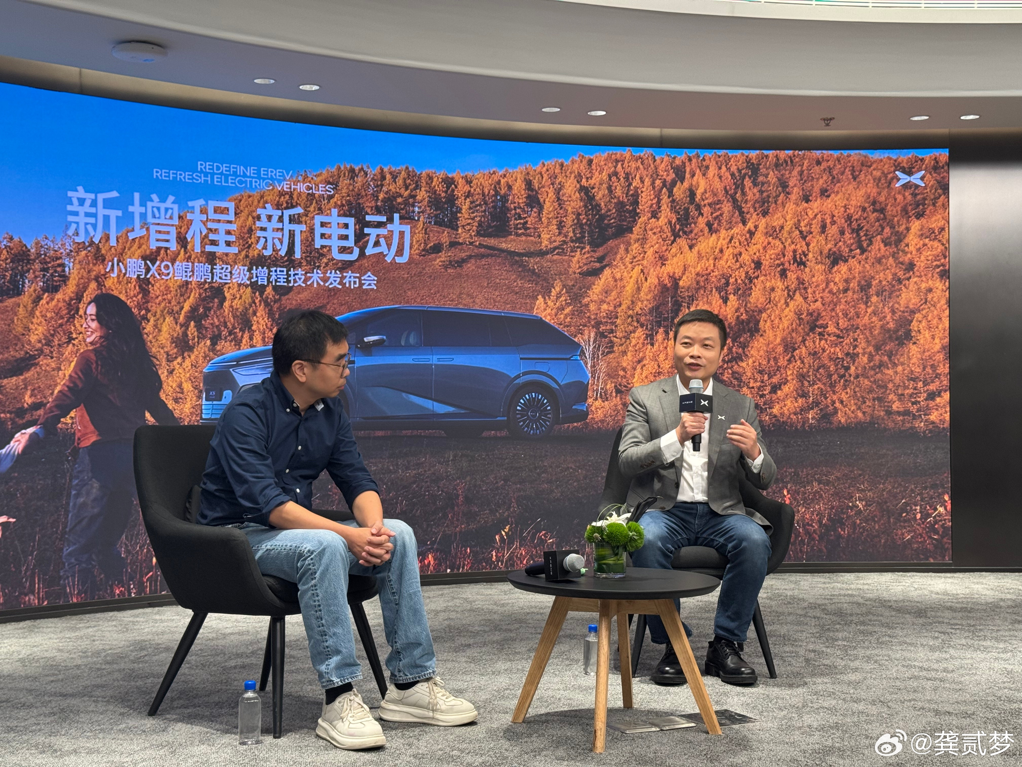 小鹏X9增程版专访最后一个问题很有意思，有朋友问到大师兄会不会像李斌那样后悔未提