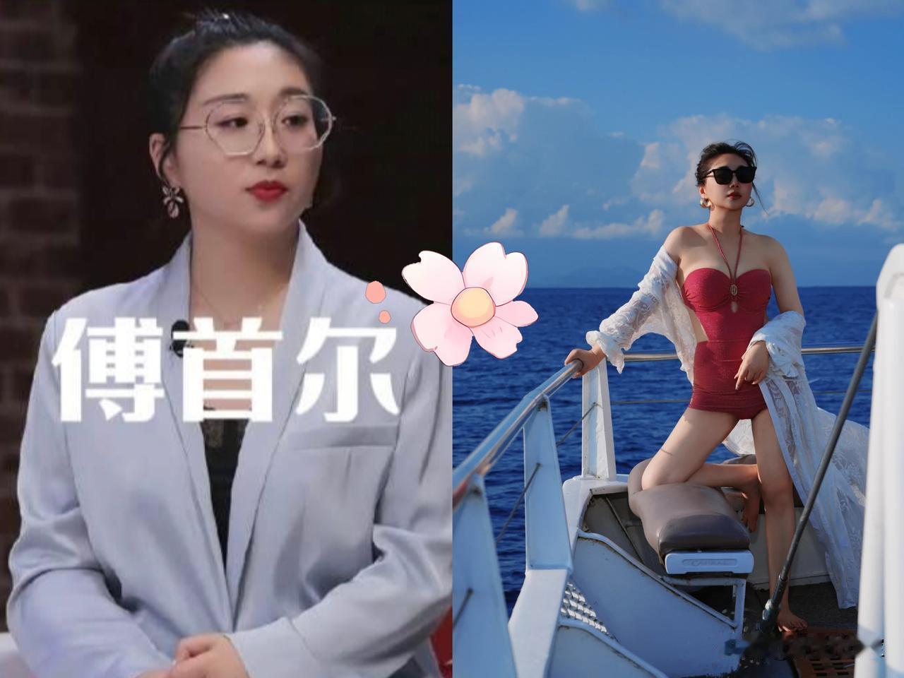 傅首尔离婚，我能接受，​傅首尔变美，我也能接受。​但有一点我真的接受不了，那